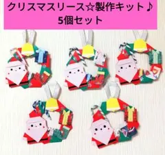 クリスマス サンタクロース