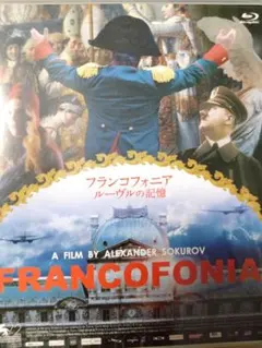 2025年最新】アレクサンドルソクーロフの人気アイテム - メルカリ