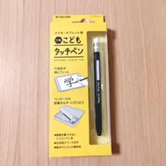 タッチペン タブレット