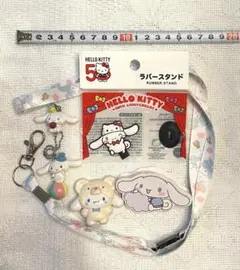 シナモロール キーチェーンマスコット ネックストラップ 等6点セット サンリオ