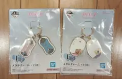 プリキュア一番くじ F賞メタルチャーム2種