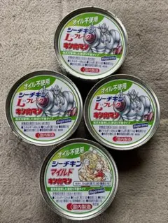 2025年最新】ツナ缶 空き缶の人気アイテム - メルカリ