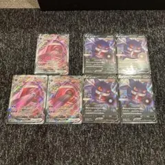 2025年最新】ゲンガーvmaxの人気アイテム - メルカリ