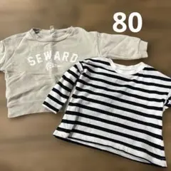 80セット