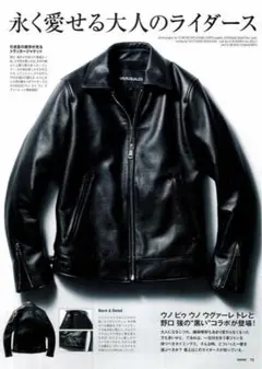 2025年最新】1piu1uguale3 メンズ レザージャケット・ライダース