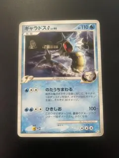 2026年最新】ギンガ団のポケモンの人気アイテム - メルカリ