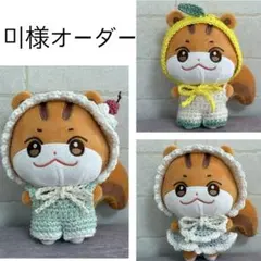 2025年最新】ANITEEZ ぬいぐるみ 服の人気アイテム - メルカリ