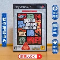PS2 グランド・セフト・オートIII GRAND THEFT AUTO III