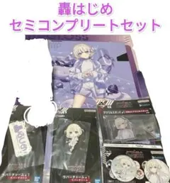 2025年最新】轟はじめグッズ＊の人気アイテム - メルカリ