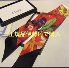 2025年最新】GUCCI レディース バンダナ・スカーフの人気
