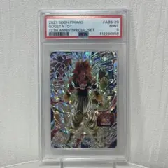 【PSA9】ドラゴンボールヒーローズ ABS-20 ゴジータGT