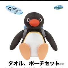 【まゆぴん】ピングーぬいぐるみくじ　一等　Lサイズ まゆぴん】ピングーぬいぐるみくじ 一等 Lサイズ ピングーの“トラウマ