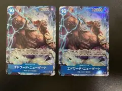 エドワード・ニューゲート パラレル OP08-043