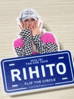 INI FTC ネームプレート 池﨑理人