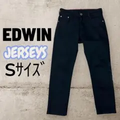 EDWIN エドウィン JERSEYS ジャージーズ スリムテーパード S