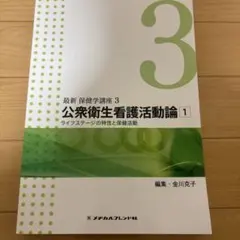 Item thumbnail for item 800c69ec-0a04-45e5-8d01-5b39c0e47a50