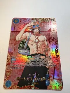 レッドスーパーパラレル