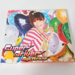 R532　「涼宮ハルヒの憂鬱」～Super Driver/Aya Hirano