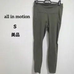 海外古着 美品 all in motion 緑 レギンス S ヨガウェア