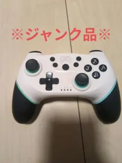 ※ジャンク品※　無線コントローラー