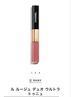 シャネル　ルルージュデュオウルトラトゥニュ174 エンドレスピンク