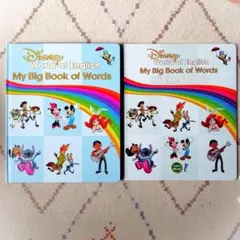 【極美品】未使用マイビッグブックオブワーズ ディズニー英語システム　dwe ディズニー英語システム DWE My Big Book of Words Amazon.co.jp