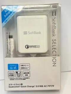 【未使用品】SB-AC12-HDQC/WH ACアダプター【Bタイプ】1.5m