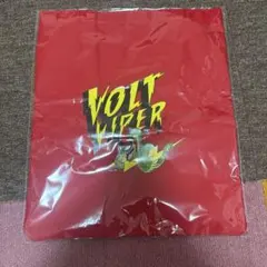 ズートピア2 E賞トートバッグ #トートバッグ #ズートピア 未開封