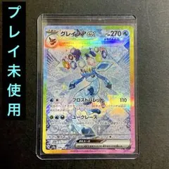ゴットパック産❗️極美品✨　グレイシアex シャワーズex ブースターex SAR 楽天市場】グレイシアexの通販