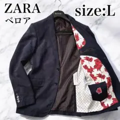 美品 ZARA テーラードジャケット ベロア 裏地総柄 花柄 ネイビー 38 L