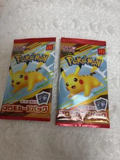 2025年最新】ポケモンカード マクドナルド 未開封の人気アイテム