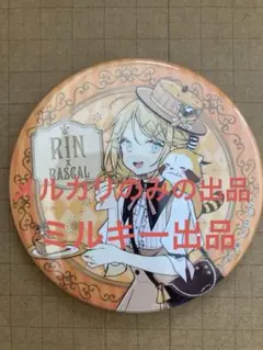 2025年最新】初音ミクラスカル 2020の人気アイテム - メルカリ