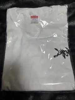 夕闇　小柳　生誕祭限定Tシャツ　白　XL 新品未使用未開封 2025年最新】夕闇 tシャツの人気アイテム - メルカリ