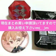 ブレイジングジュエル ツイステ エース リングライト 缶バッジ