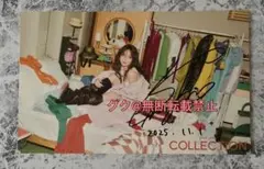 2025年最新】後藤真希 サインの人気アイテム - メルカリ