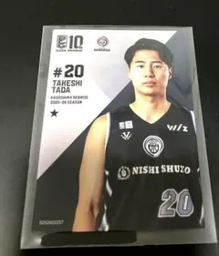 B.LEAGUE CARD 鹿児島レブナイズ　多田武史選手　2025-26