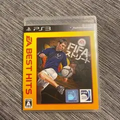 EA BEST HITS FIFAストリート