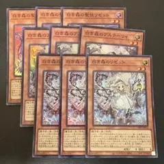 2025年最新】白き森 デッキの人気アイテム - メルカリ