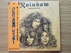 2025年最新】レインボー バビロンの城門 CDの人気アイテム - メルカリ