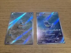 ゼニガメ AR カメール AR ポケモンカード151
