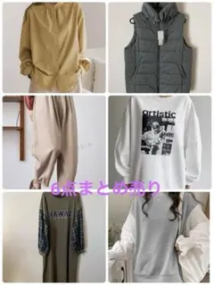 洋服まとめ売り レディース