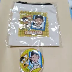 山崎伊織選手ポーチと缶バッジセット