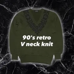 90s ニット Vネック レトロ 北野武 ビートたけし 緑 グリーン