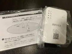 BUFFALO WEX-1166DHPS2 無線LAN中継機