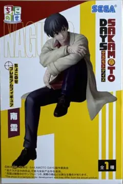 SAKAMOTODAYS ちょこのせ プレミアムフィギュア 南雲 SAKAMOTO DAYS ちょこのせ プレミアムフィギュア“南雲