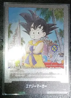 2025年最新】エナジーマーカー孫悟空の人気アイテム - メルカリ