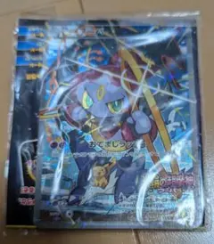 【新品未開封】光輪の超魔神 フーパ 入場者プレゼント