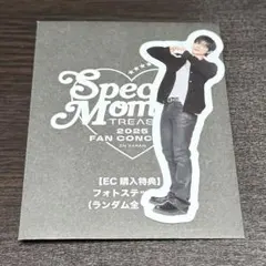 TREASURE FAN CONCERT EC購入特典 ステッカー ジフン