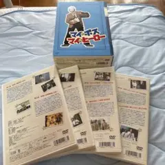 マイボス マイヒーロー DVD ボックス