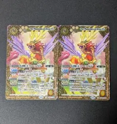 2025年最新】幻獣王リーンxvの人気アイテム - メルカリ